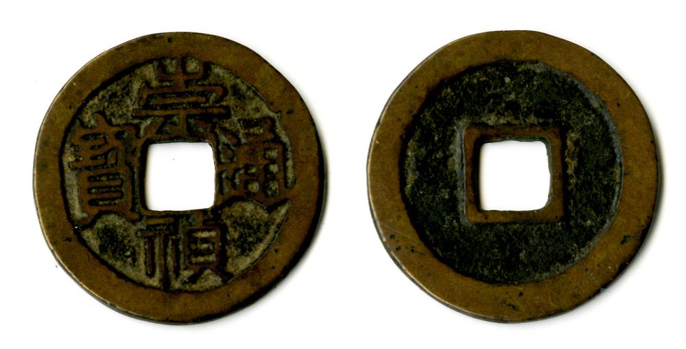 图片[1]-coin BM-Eaton.189-China Archive